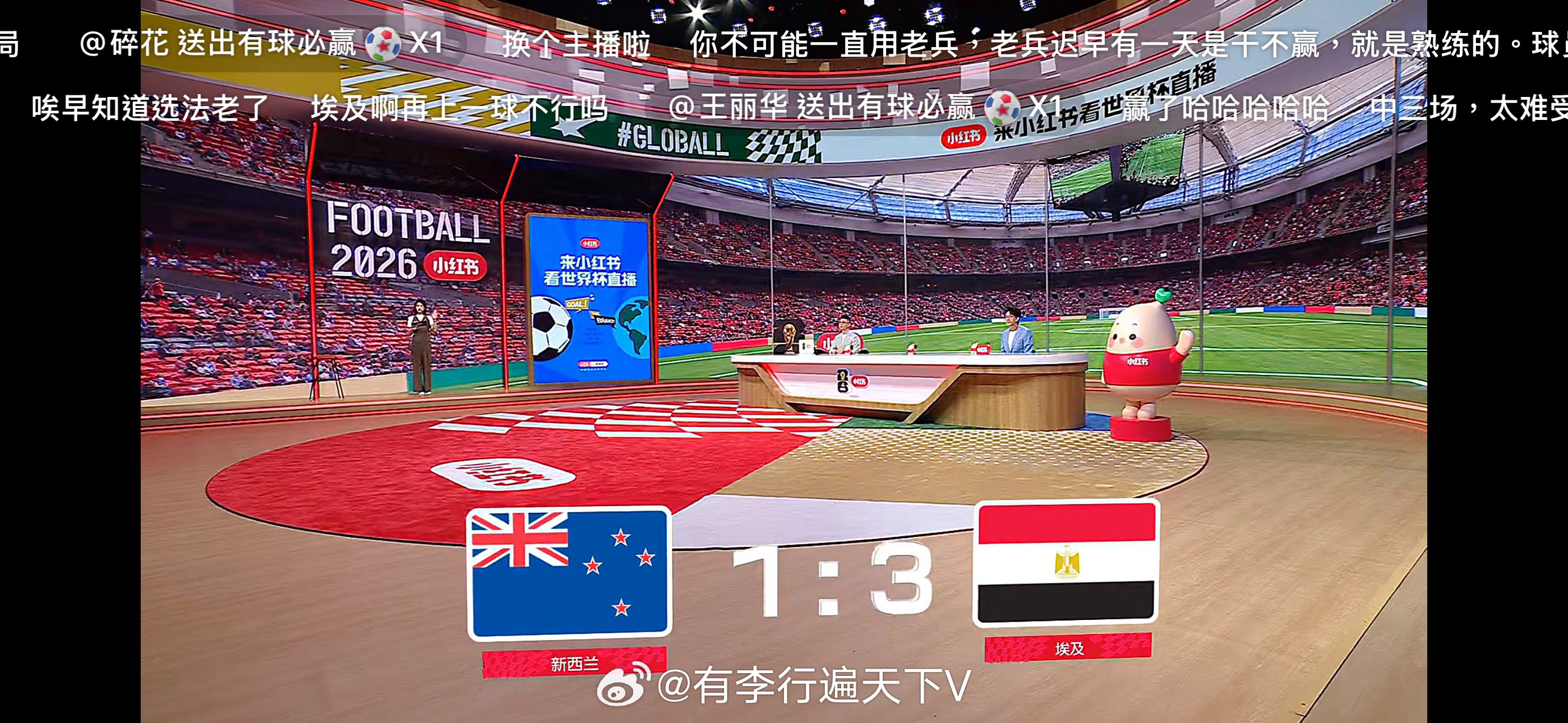 埃及🇪🇬3-1新西兰逆转翻盘 可以的 不像比利时 乌拉圭那么拉垮 