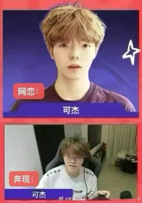 可杰 top我还是喜欢看你求着啵啵间的家人们刷小红心的舔🐶样