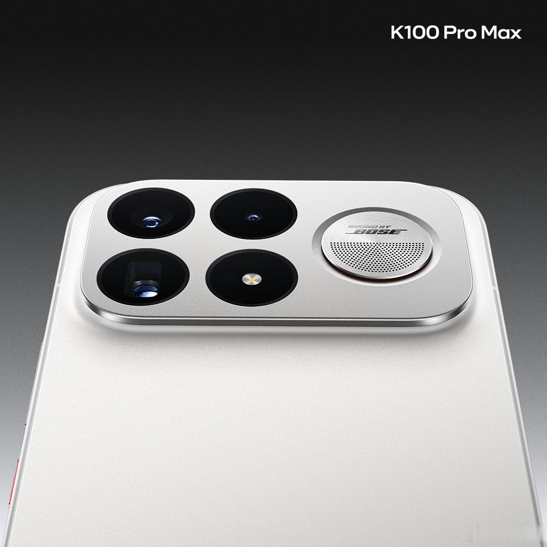 K100 Pro Max这白色可以，也就是我同款，是不是好看？ 