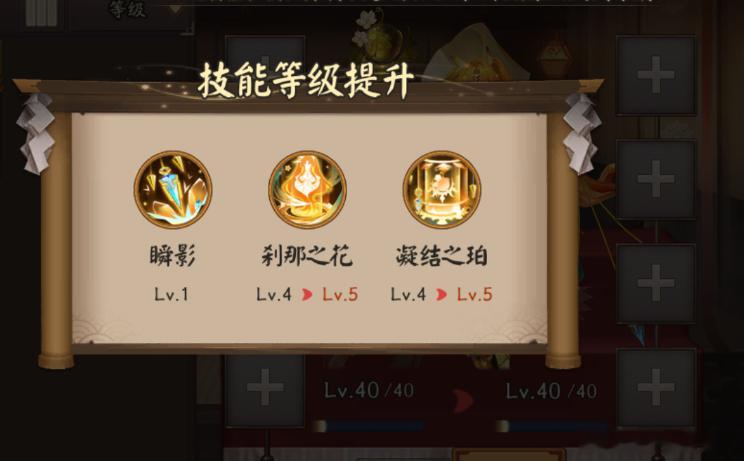 阴阳师手游[超话] 第一次喂黑蛋喂成这样，开心。阴阳师阴阳师十周年阴阳师拾此一瞬