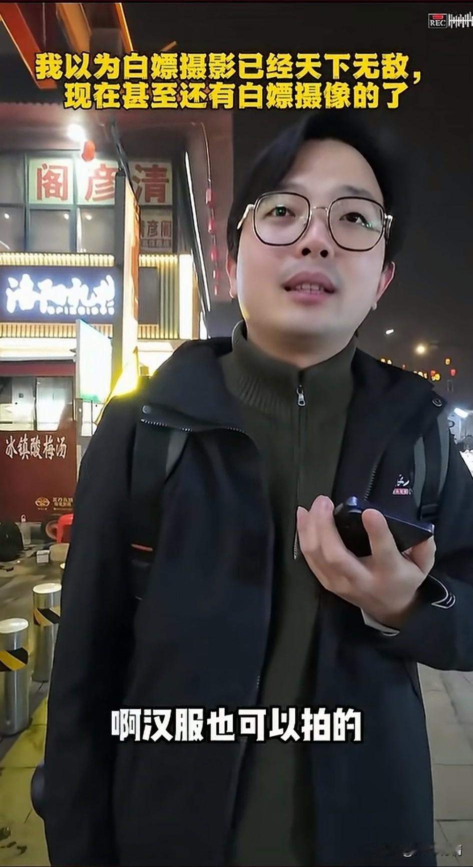 男子在街头遇见了一名摄像师，就问对方会不会拍照，对方说还可以吧，他就问能不能给他