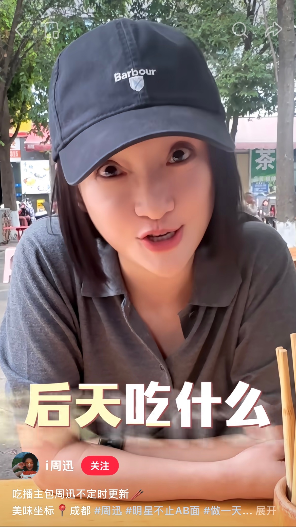 每天上班只关心： 