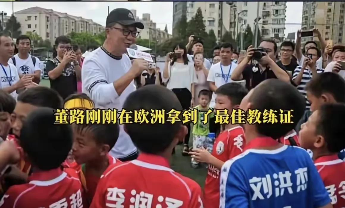 国内不发证给我，我去国际拿。太好了董教练有证了，还是欧盟认证
董路教练最近拿了个