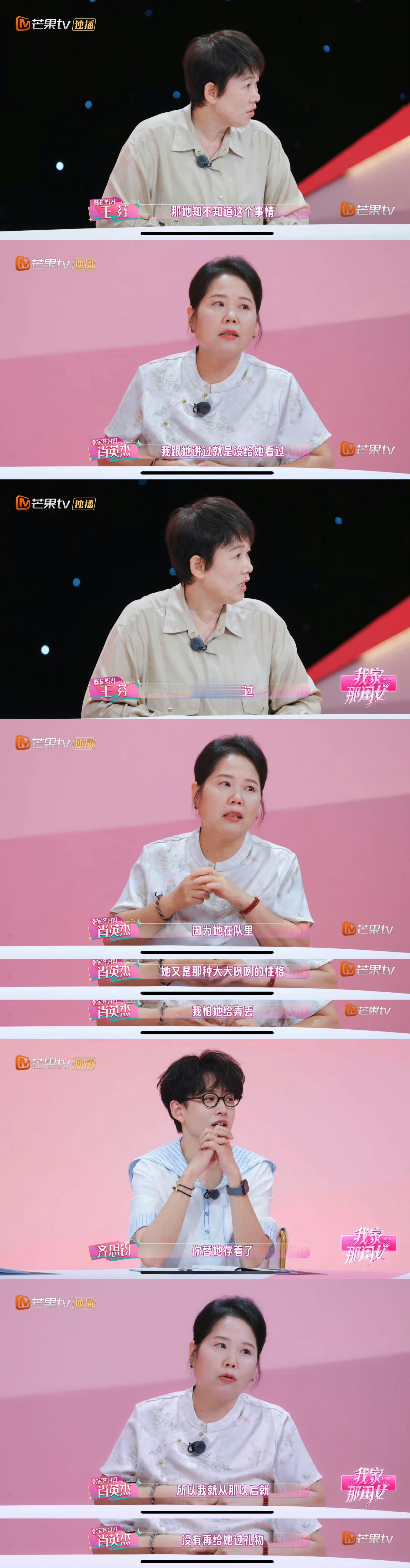 这种是什么人格？给女儿买了金项链又怕大大咧咧的女儿弄丢就没给看过，所以自己代为保
