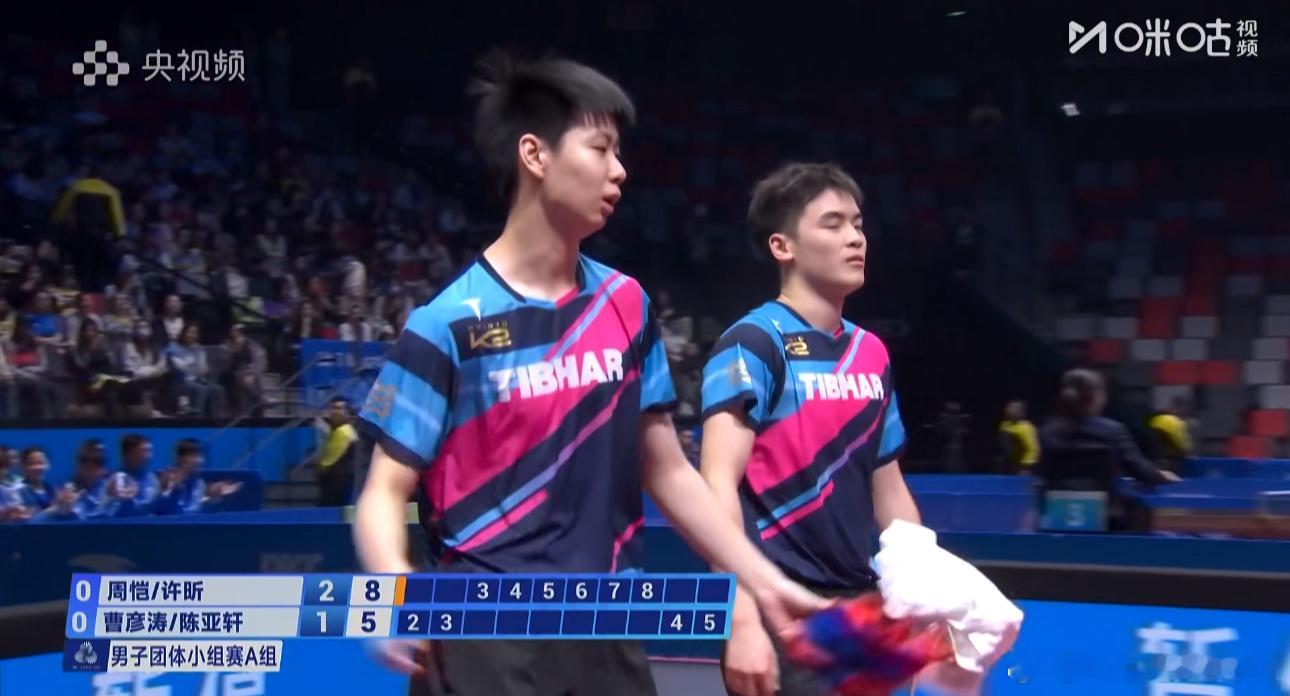 2025大湾区全运会男子团体A组上海1-0江苏周恺/许昕3-1曹彦涛/陈亚轩（1