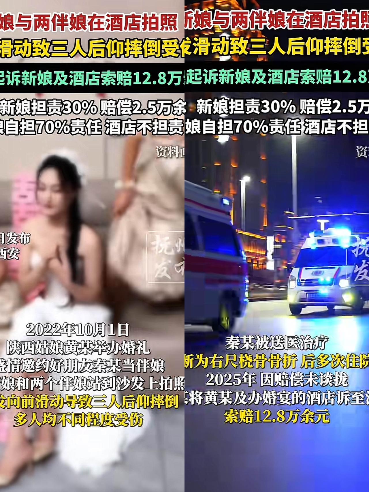 脸都不要了！

10月9日，陕西西安，一女子要举办婚礼，

就邀请好友来当伴娘，