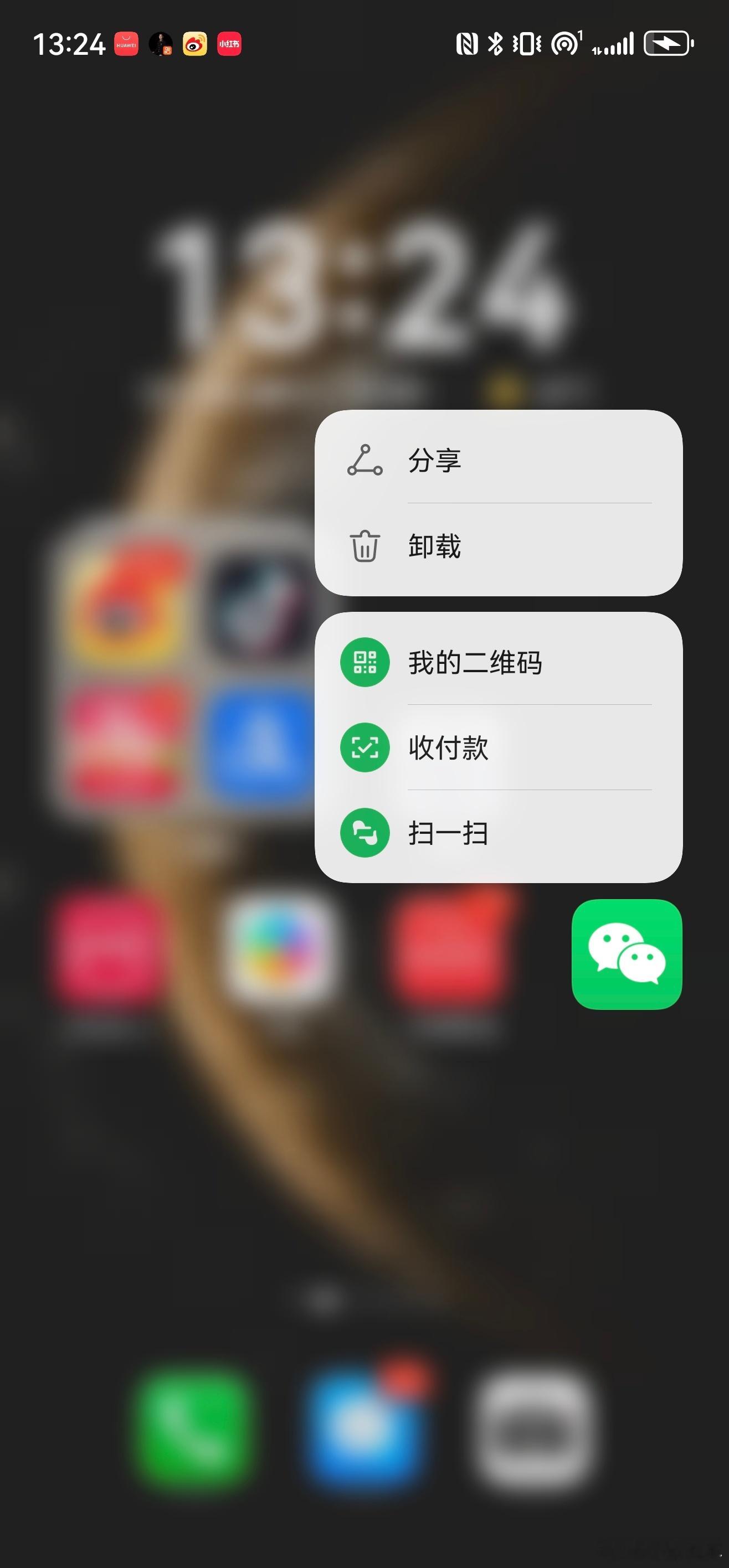 原来微信长按2秒钟这么好用这个功能一直都知道，就是用不习惯，感觉不太顺手，我还是