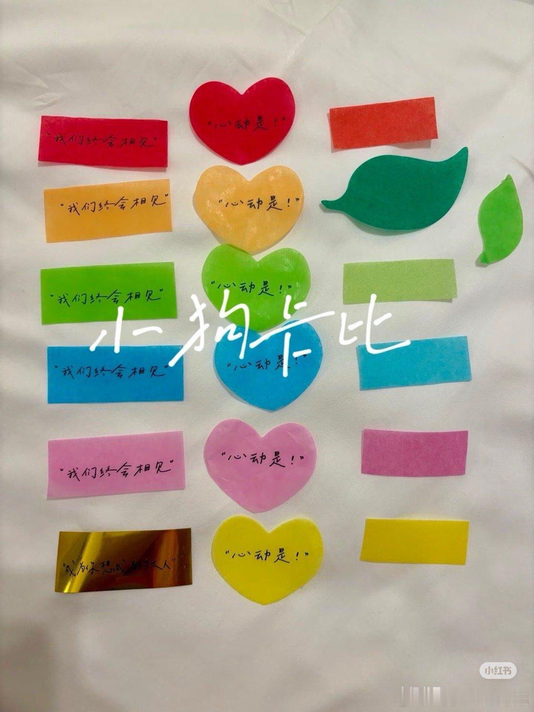 tg 肆意少年重庆站彩带合集 ​​​