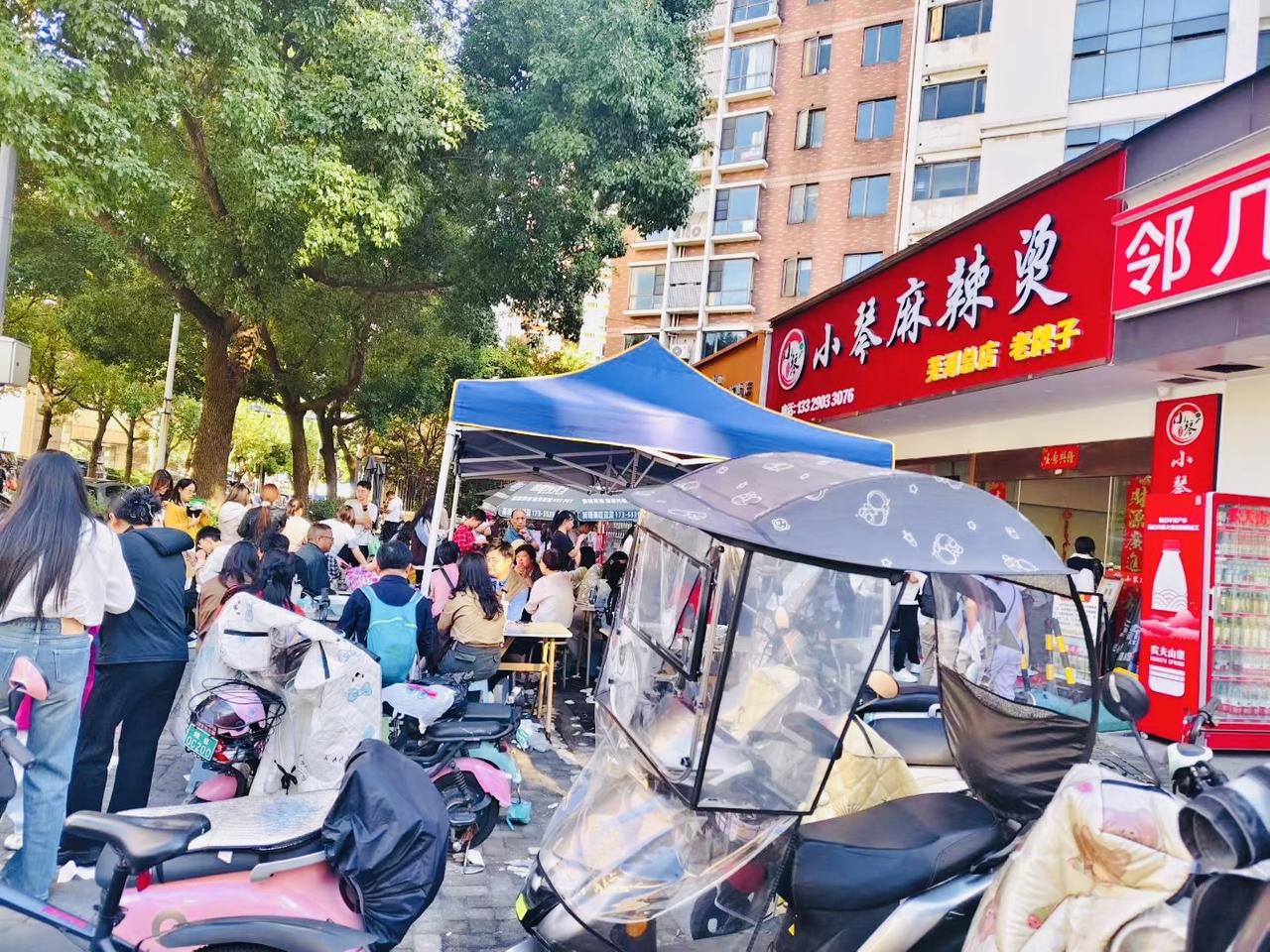 这个国庆假期，芜湖麻辣烫依旧火爆！[星星眼]
国庆假期，芜湖美食现场丨芜湖麻辣烫