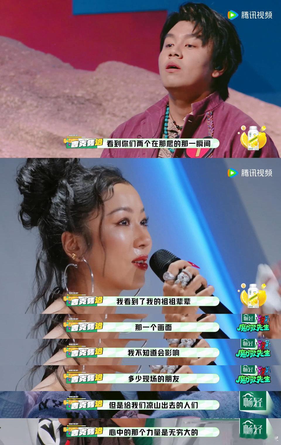 吉克隽逸在节目上爆哭 吉克隽逸爆哭谁被吉克隽逸狠狠戳中！舞台上听《送流水》当场爆
