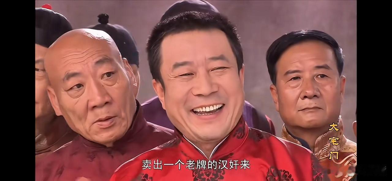 聊一个话题：汉奸的共性。
我觉得有以下几点。
第一：崇洋媚外，外国再垃圾的东西，