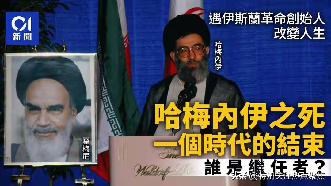 中国太伟大了，早就预言了“百万军中取上将首级”
伊朗“斩首”疑云：美以为何总能做