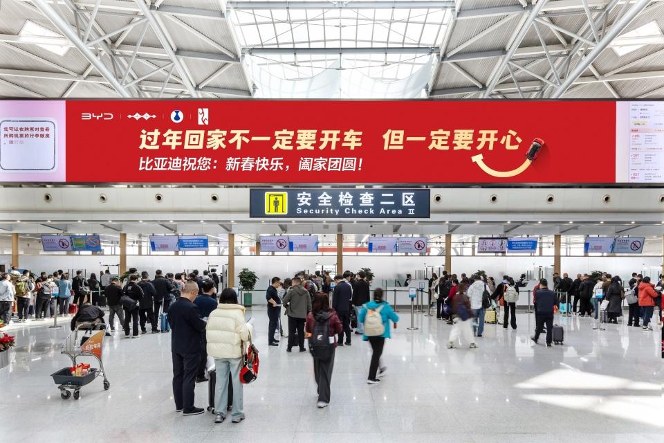 比亚迪新春暖心告白，新年常开心

比亚迪新春暖心告白：回家的方式有很多，新年常开