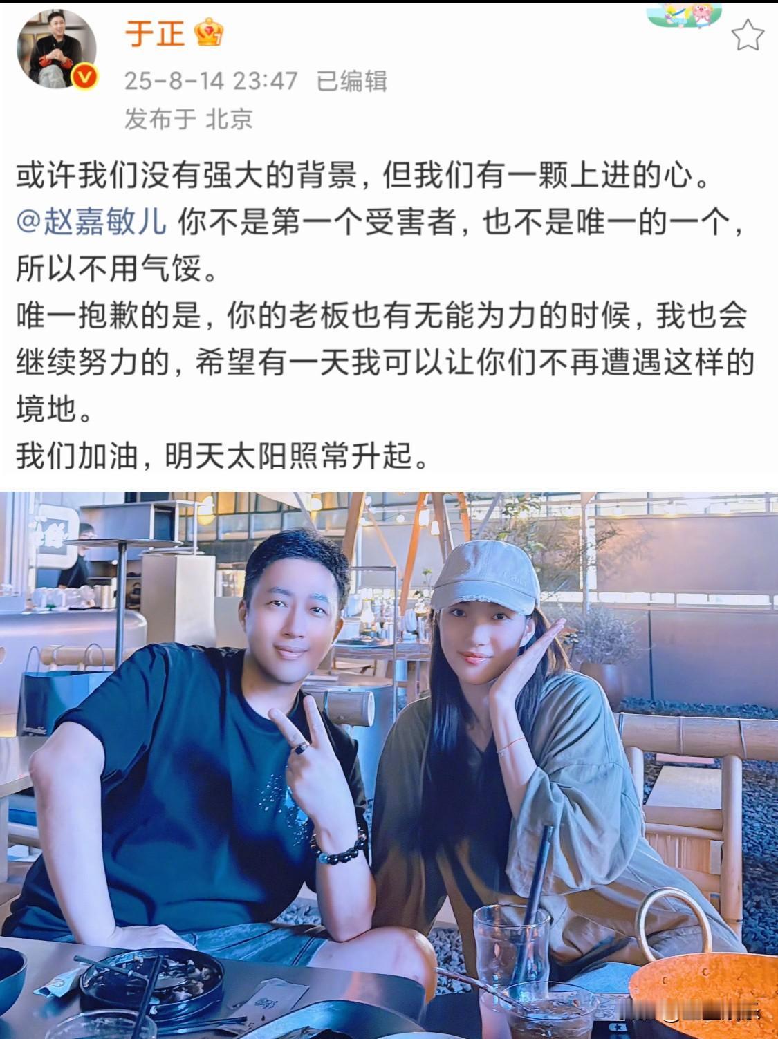 于正说的好直接‼️开机都官宣了还是被替换
赵嘉敏【我的天才女友】，开机仪式都参加