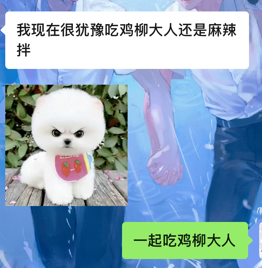 和闺闺好暧昧呀 