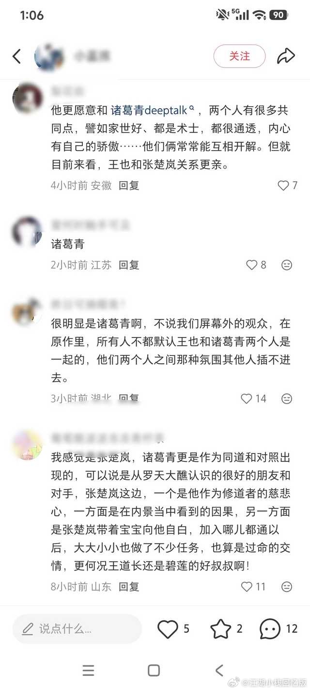 7472【认真讨论】在🍠看到这个话题感觉有点意思……不知道可不可以搬来讨论一下