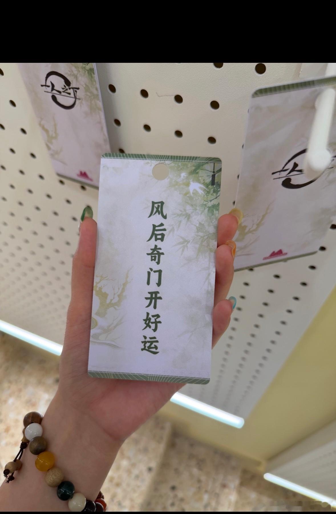 电影一人之下绵山血战一人之下绵山血战定档2027米二线下见面会重磅官宣绵山血战2