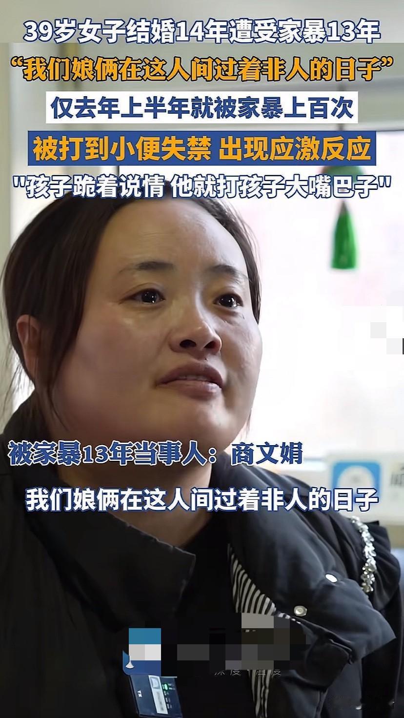 “爱我就应该为我去死”说这话的男人到底是人还是 鬼，练了16年的武术和擒拿格斗，