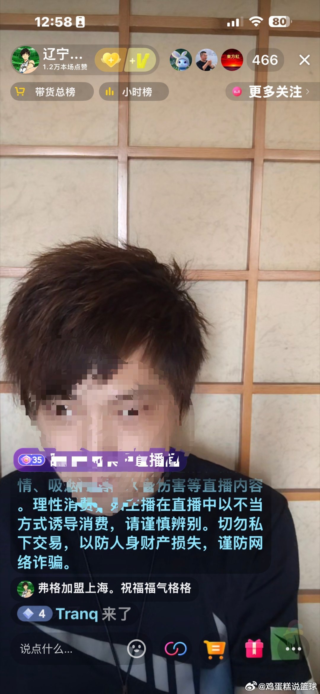 辽宁男篮 猎豹能不能要点脸，我说他乱编新闻还举报我 说好的库珀怎么不来啊 辽宁男
