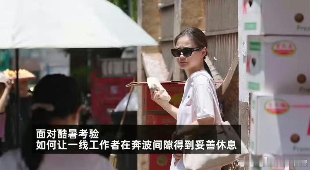 各平台骑手集体吹东风每日扛重物穿行闹市的棒棒工全程被热浪裹住，各类便民纳凉区域敞