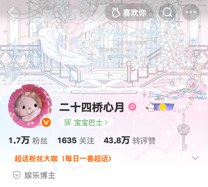 在线状态年轻十岁