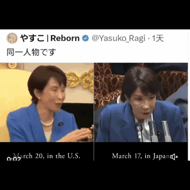 失态，丢份，走相 。
相由心生，境随心转，命由心造 。
一国首相如此，其人其国，