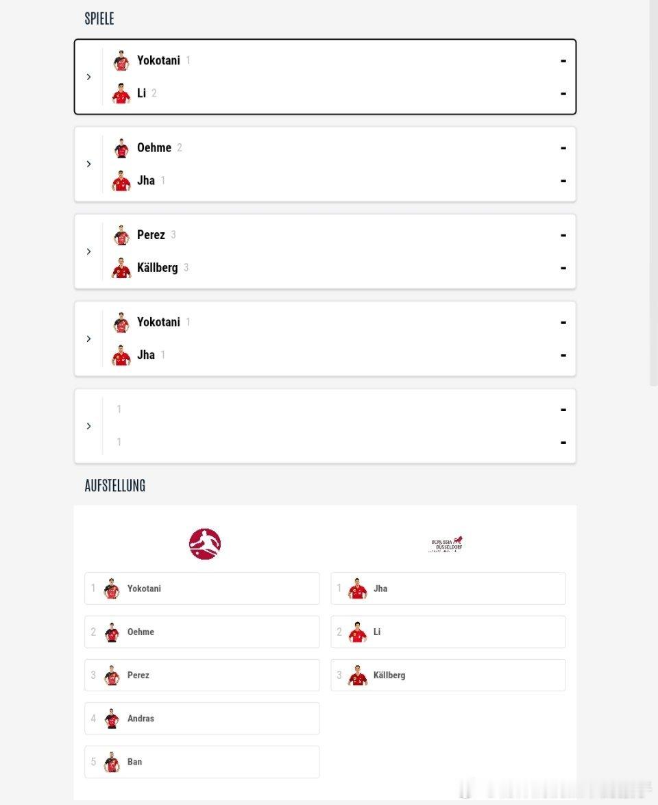 2025-2026赛季德甲联赛第九轮对阵表：霍姆堡VS杜塞尔多夫 横谷晟 VS李