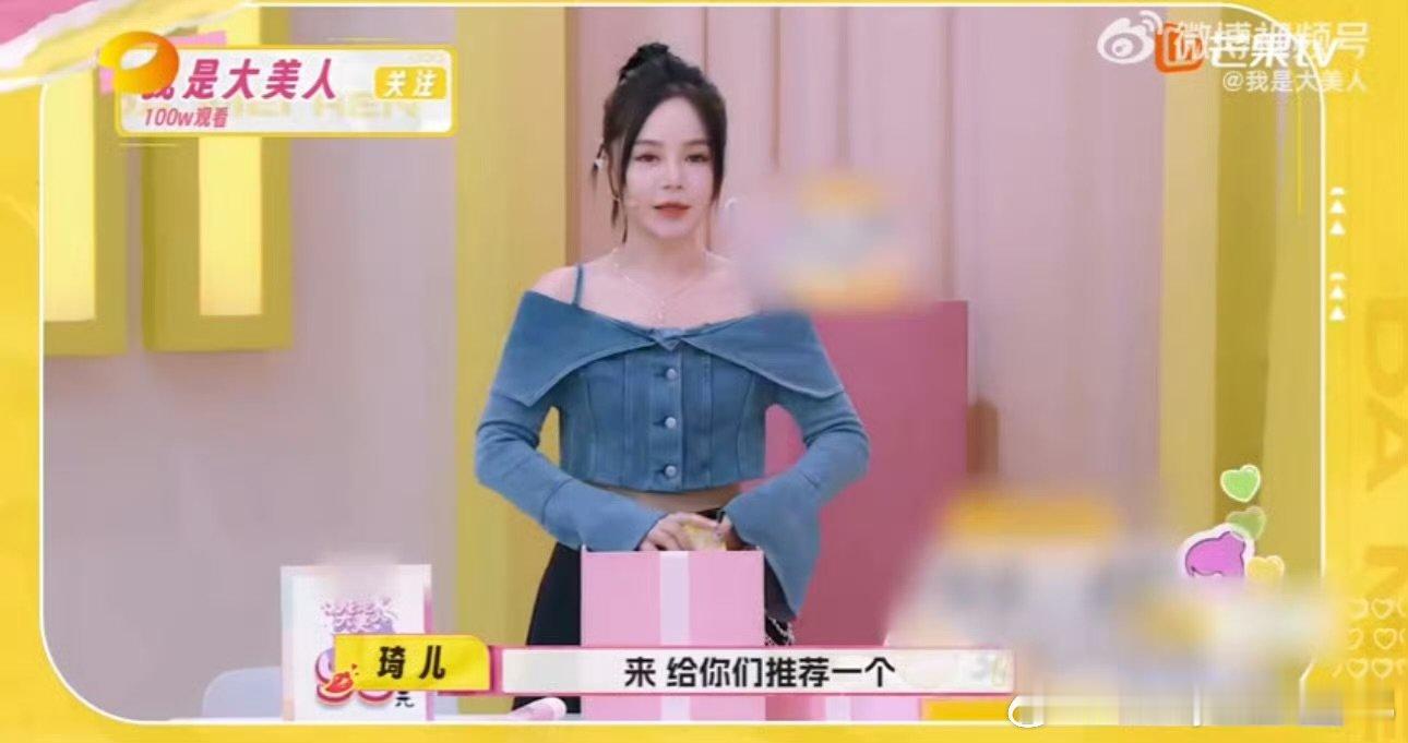 #靳梦佳说话的艺术# #我是大美人#靳梦佳，你说话的艺术真是绝了！这‘劝君莫离’