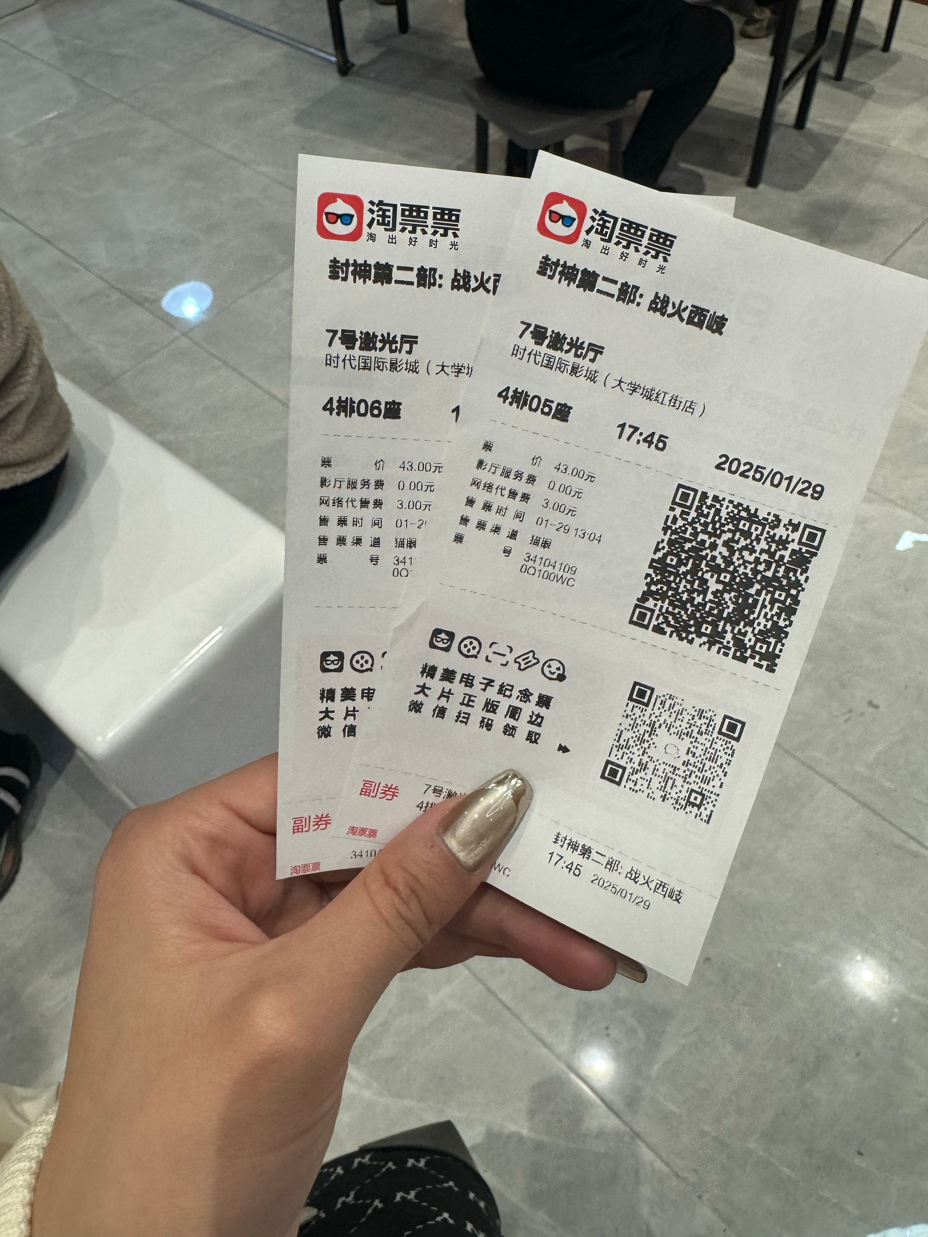 姬发 恋爱脑 看过真评价 就是纯恋爱脑 给我气的要命[融化]不知道是期待太高还是