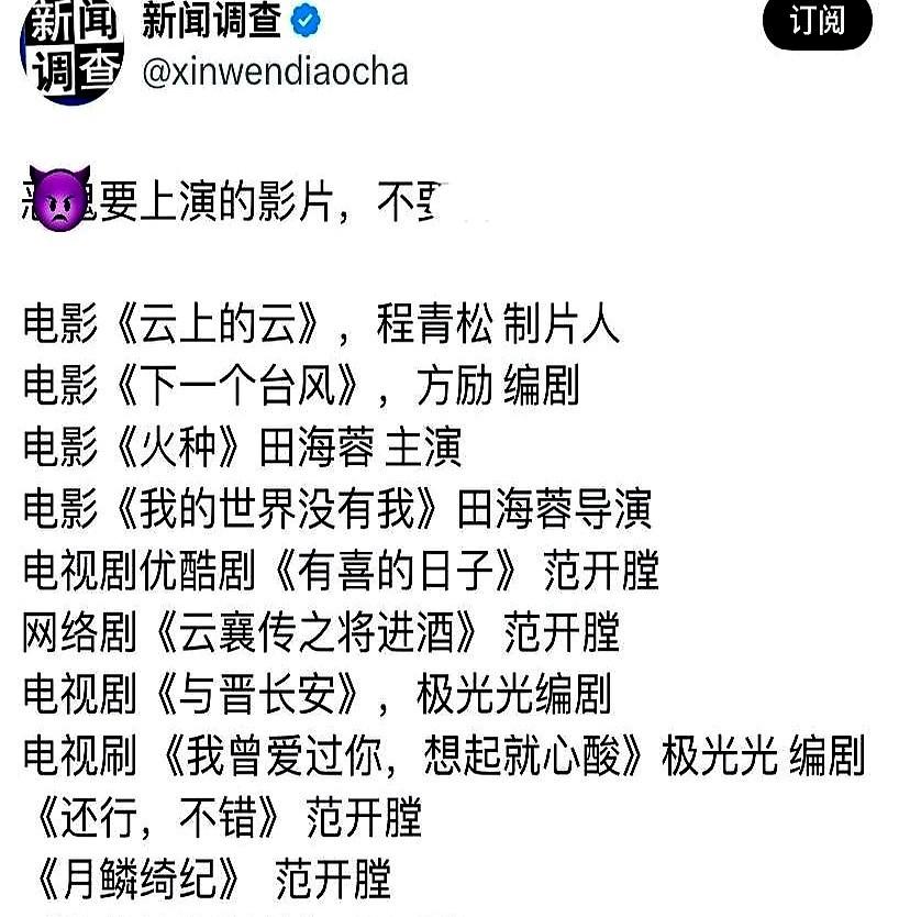 “女演员一转身，把镜头对准了没人拍的女人。”

田海蓉把三十年红毯经验折成一把小