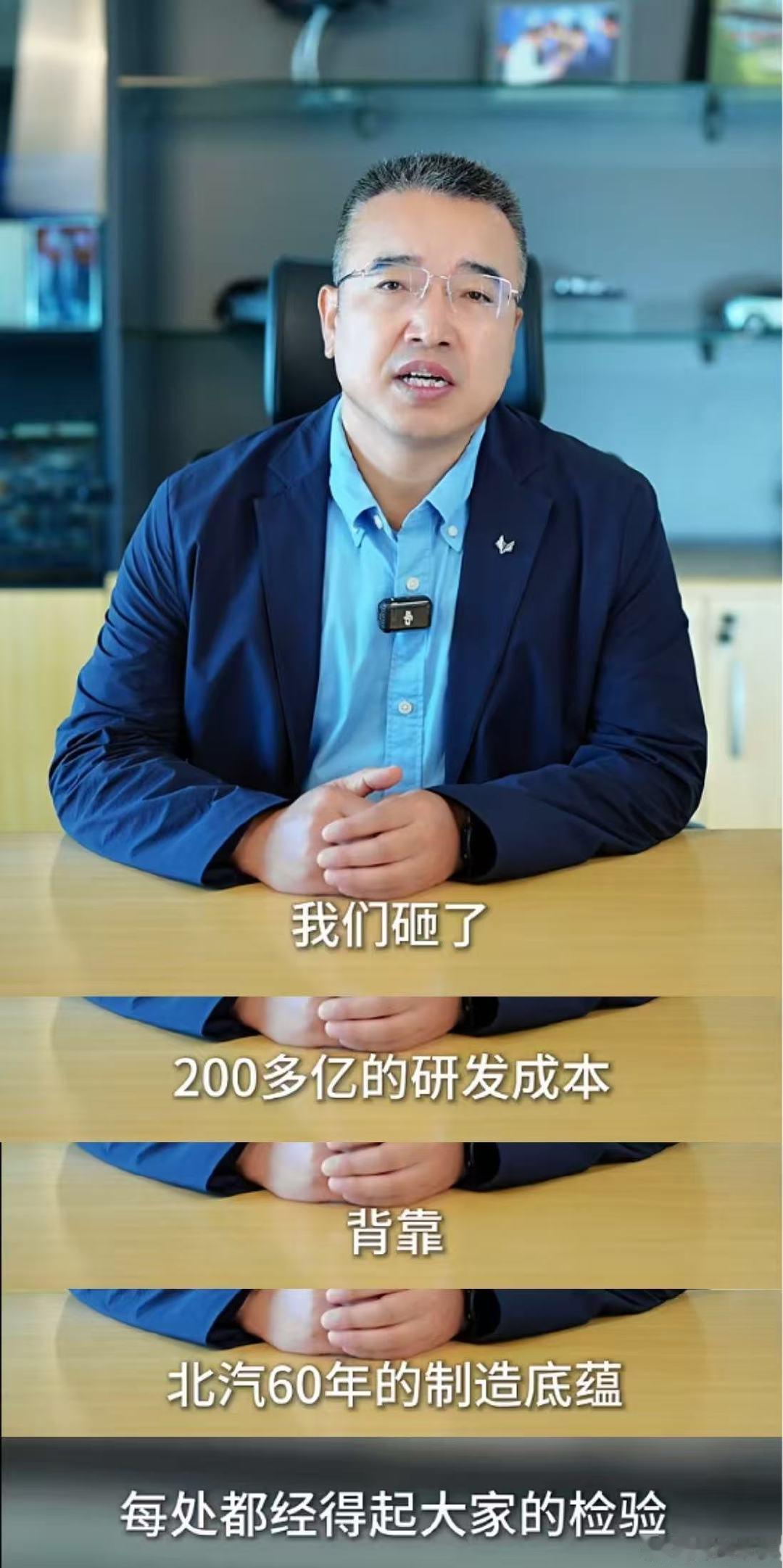 增程技术不突破宁可不做 北汽放话不造凑合的增程车 之前坐过朋友的增程车，顿挫得让