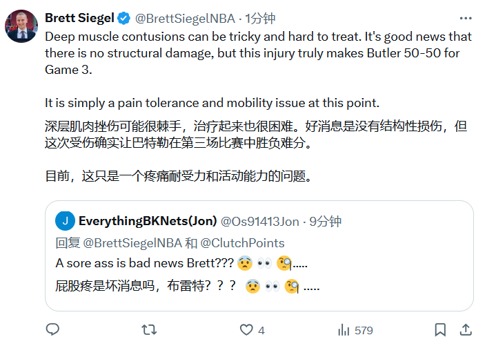 看来后面主要看巴特勒怕不怕疼了[笑cry]活动肯定是要受限了。NBA季后赛 ​​