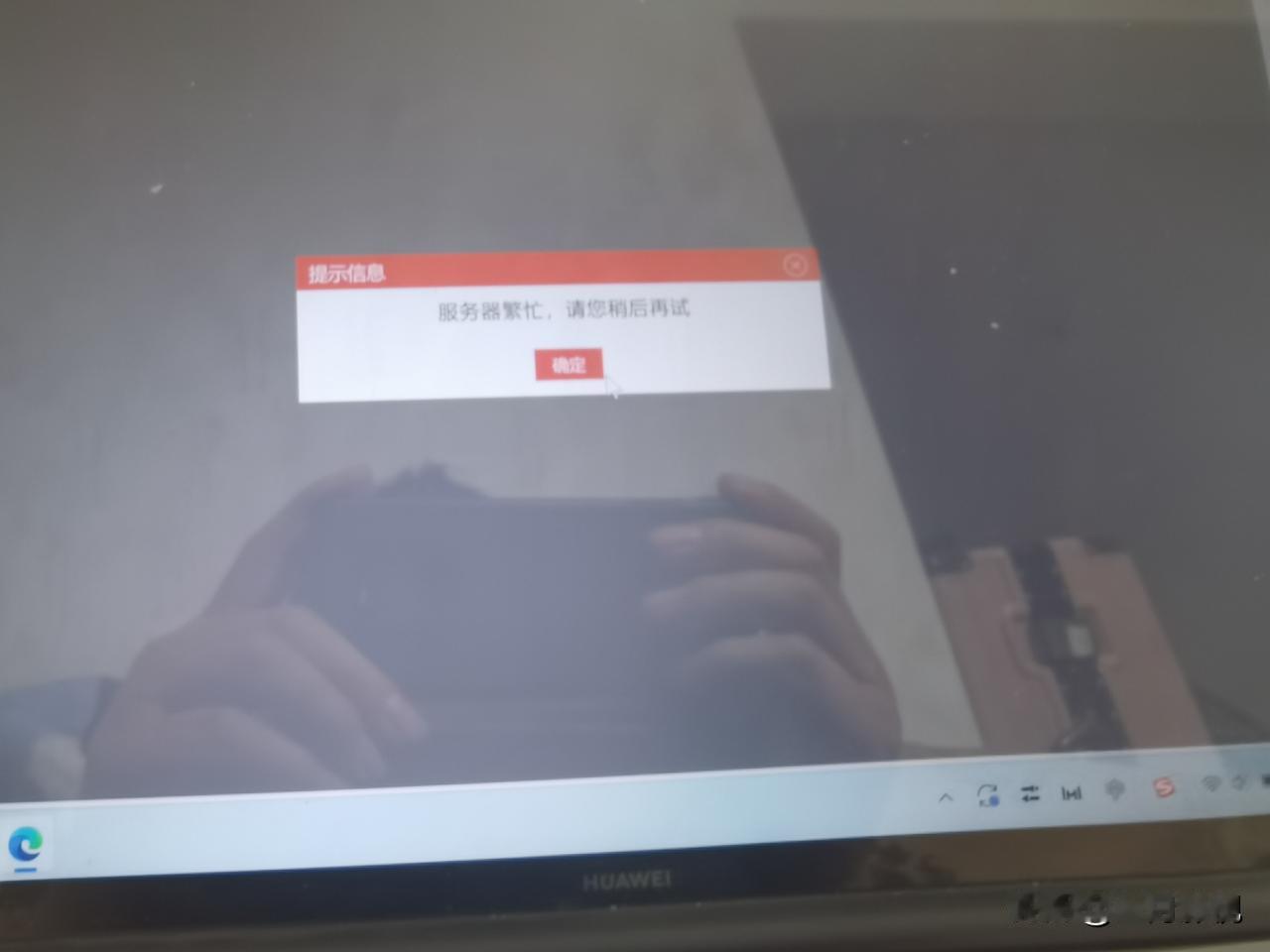 国家公务员考试查询成绩一直显示这种状态，是啥意思！不光家长急，孩子心里也急，还不