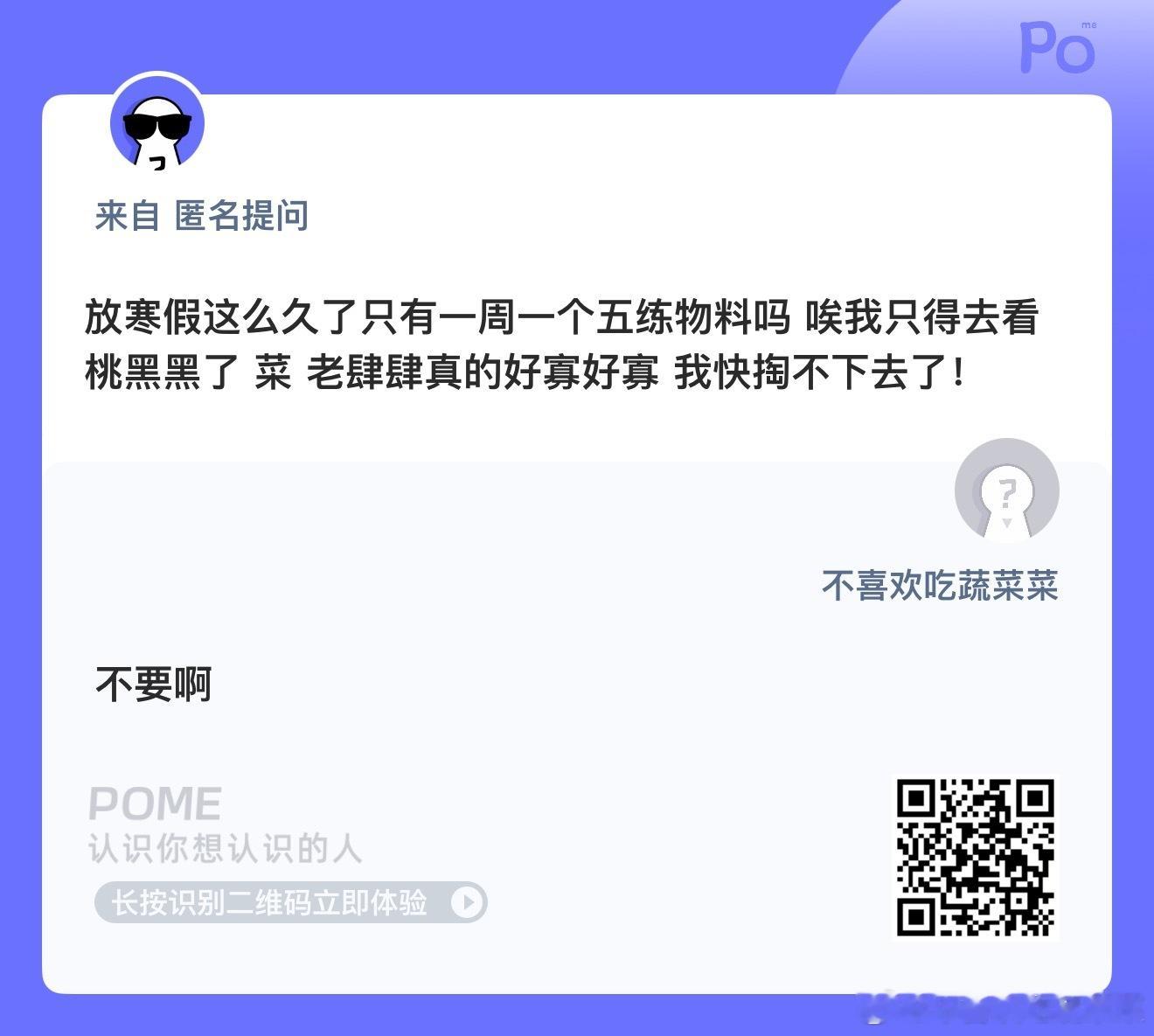 再坚持下 就有新音纪录片了 