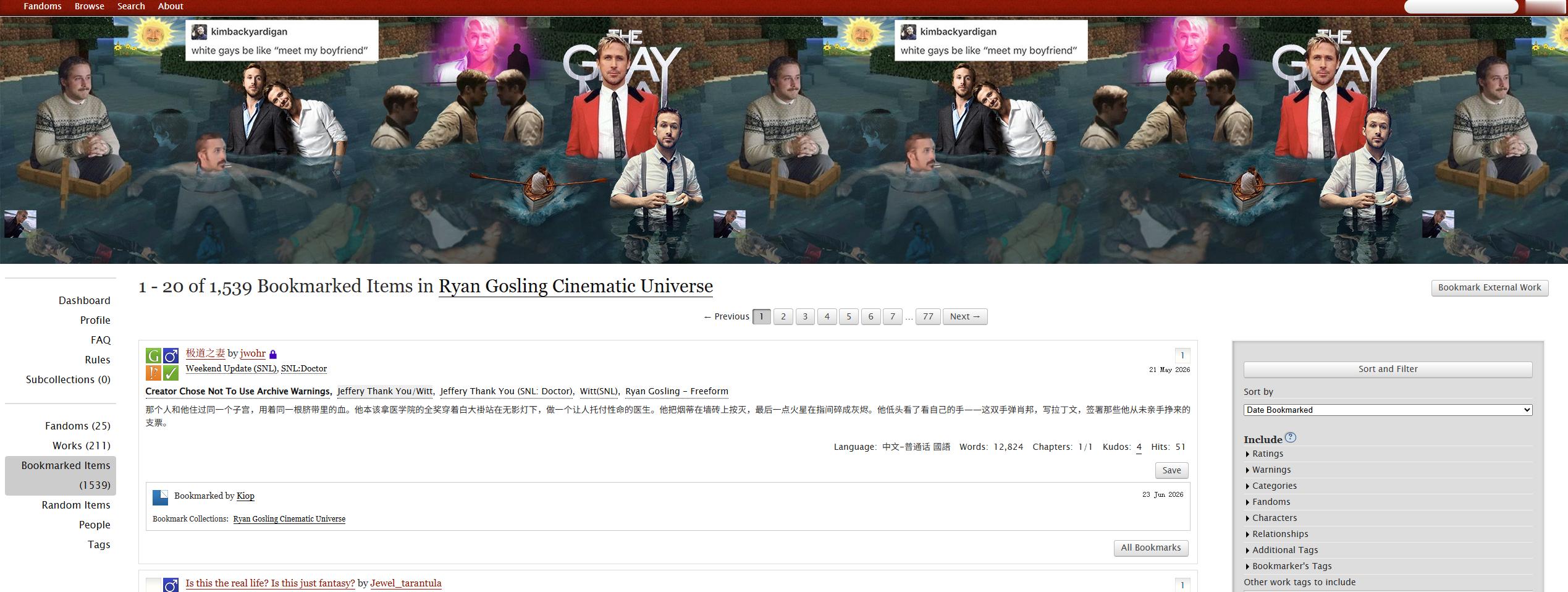 网页端RGCU这个banner我要笑死了 