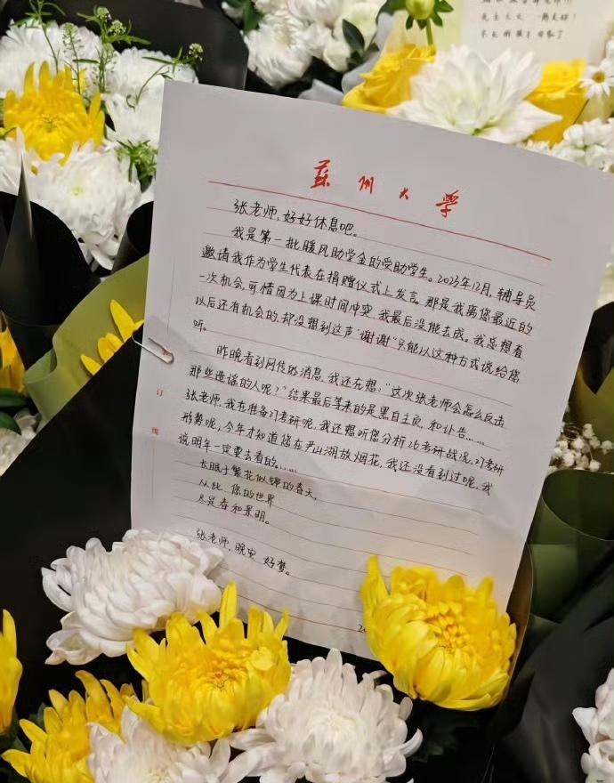 有些孩子在成长的道路上确实受益于张雪峰的。他们的感激溢于言表。