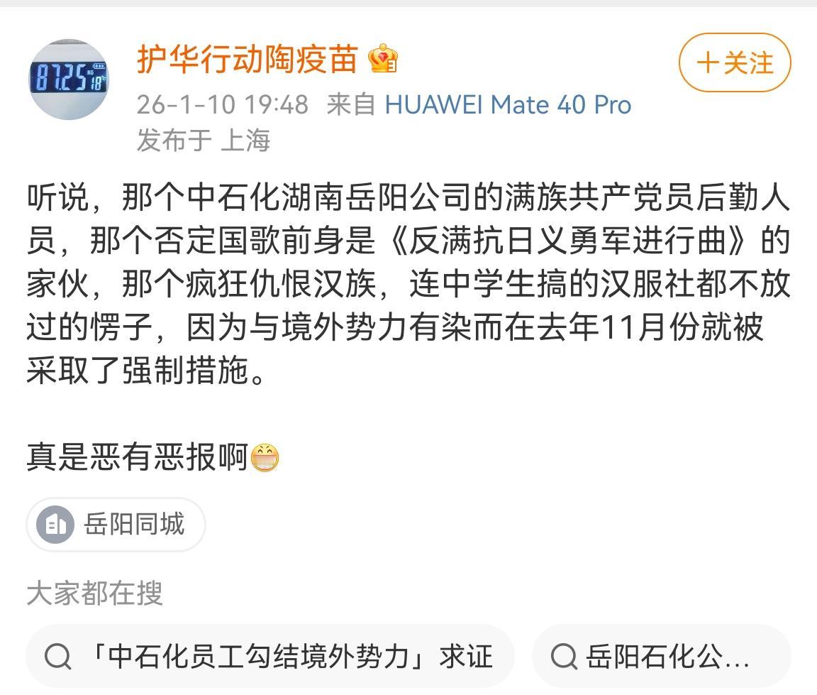 看了陶医生的爆料，很多事想通了。

以前老是想不明白，这群“通天纹族”明明在新中