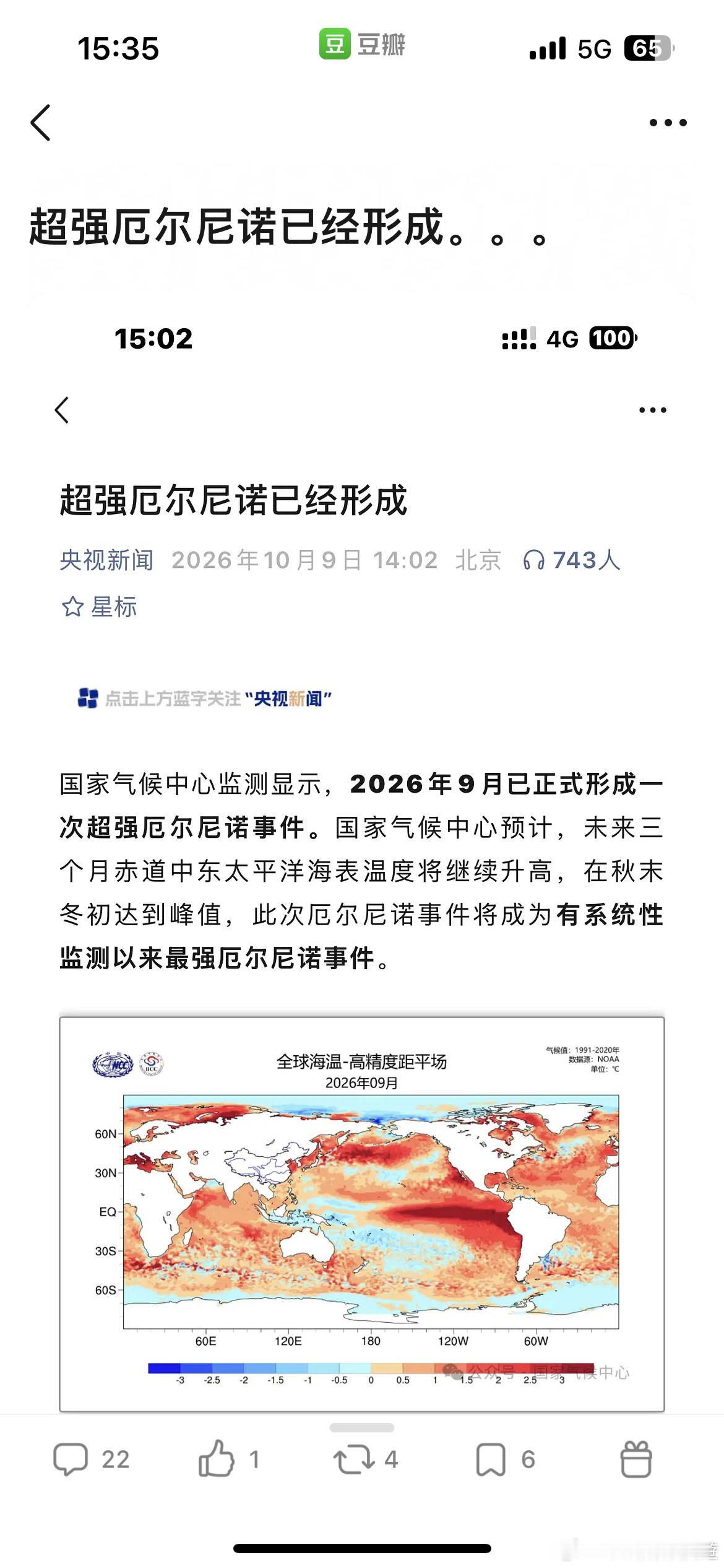 什么感觉每年都在说呢 ​​​