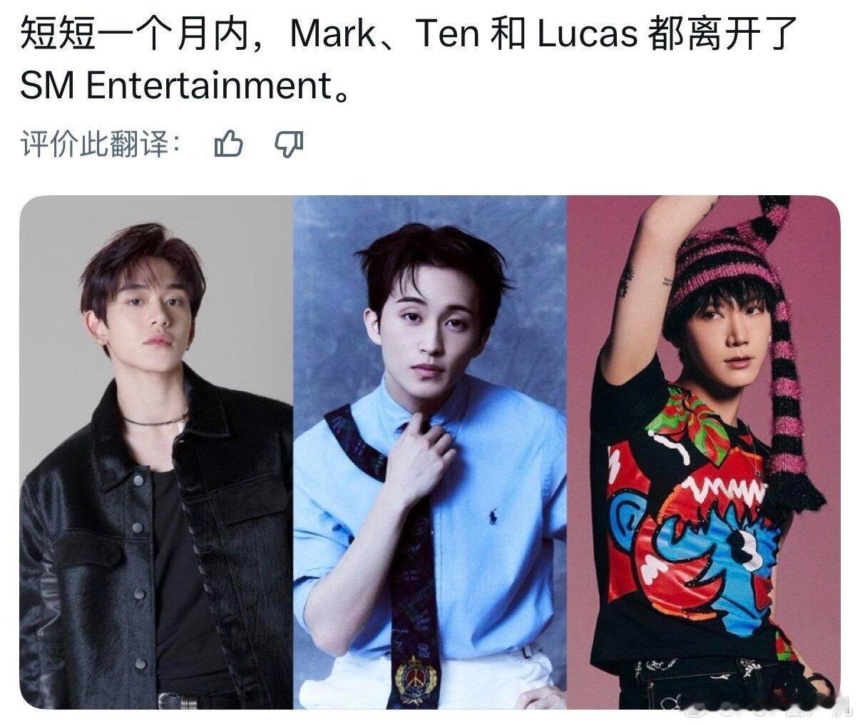 其实是superm集结计划 