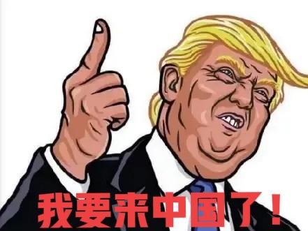 外国领导人扎堆访华，别着急高兴，平常心对待即可！

去年年末、今年以来，外国领导