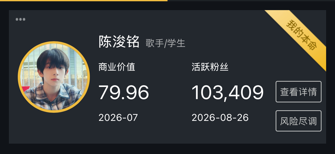 让我们来携手突破艾漫📊11w大关吧[笑哈哈]8.27盖楼: ​​​