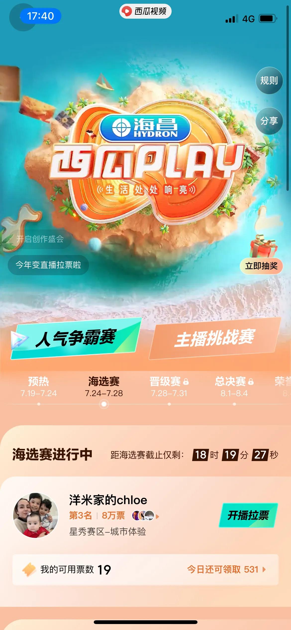 紧急求助‼️亲爱的洋米家的粉丝们！由于我们家大宝二宝意外烫伤，小洋chloe一直