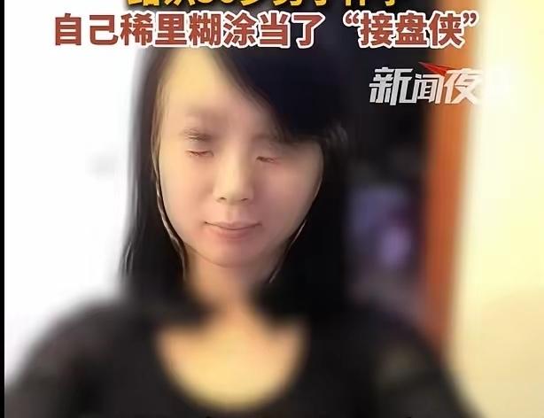 【标题】 “你领回去养”：山东一女子两个儿子非亲生，结婚时已怀孕，老实丈夫当接盘