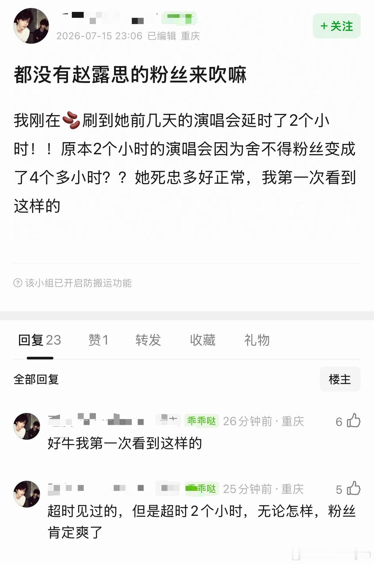 赵露思和可露丽的爱是内娱最纯粹的，以前我觉得明星和粉丝距离很远，但是赵露思和可露