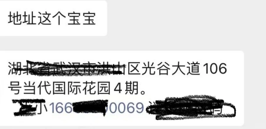 ‼️商家pr谨防被骗