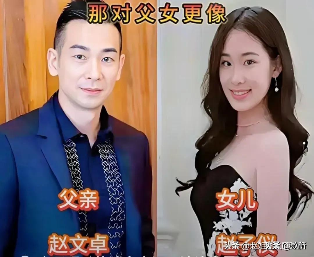 7位明星和女儿同框，邓超女儿最可爱，黄磊女儿最漂亮，你最服谁

先说赵文卓和女儿