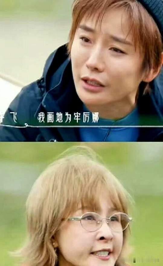 相比厉娜，我更欣赏许飞身上那股韧性。当年她特招入伍，以为一纸通知就能终止和天娱的