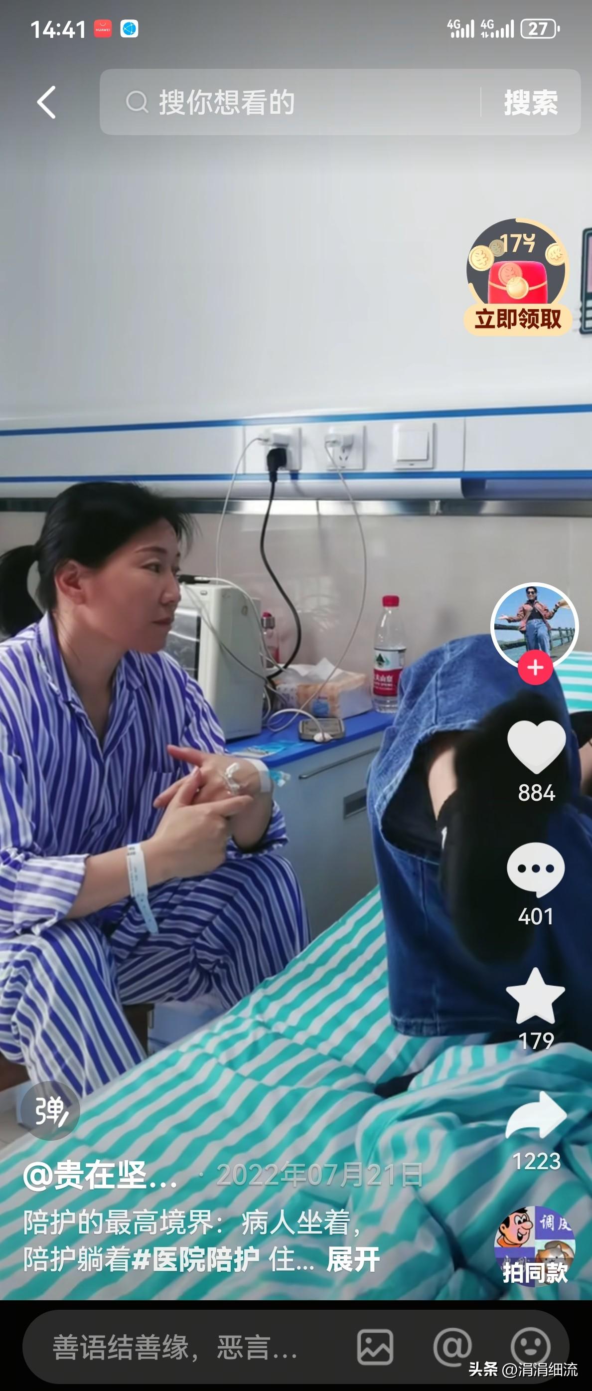 比一比谁的老公更“可恶”[捂脸]昨天做了胃肠镜，切了两个小瘤子和一个息肉，医生让