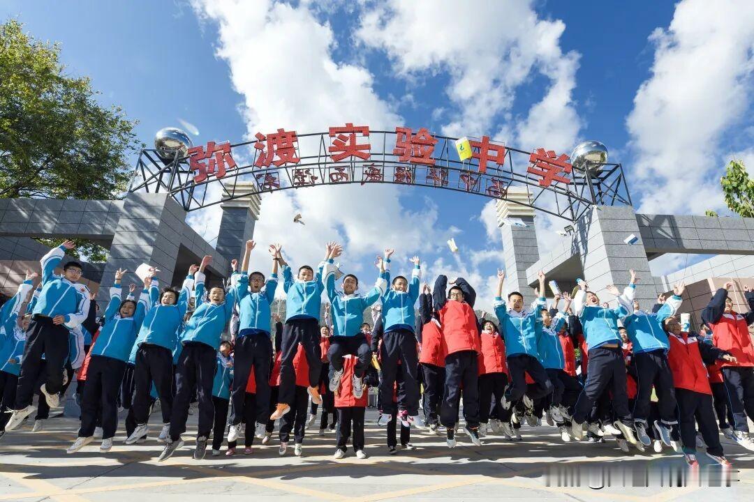 弥渡实验中学关于2026年高一公费生招生的通告
为使弥渡县更多优质生源享有公费教