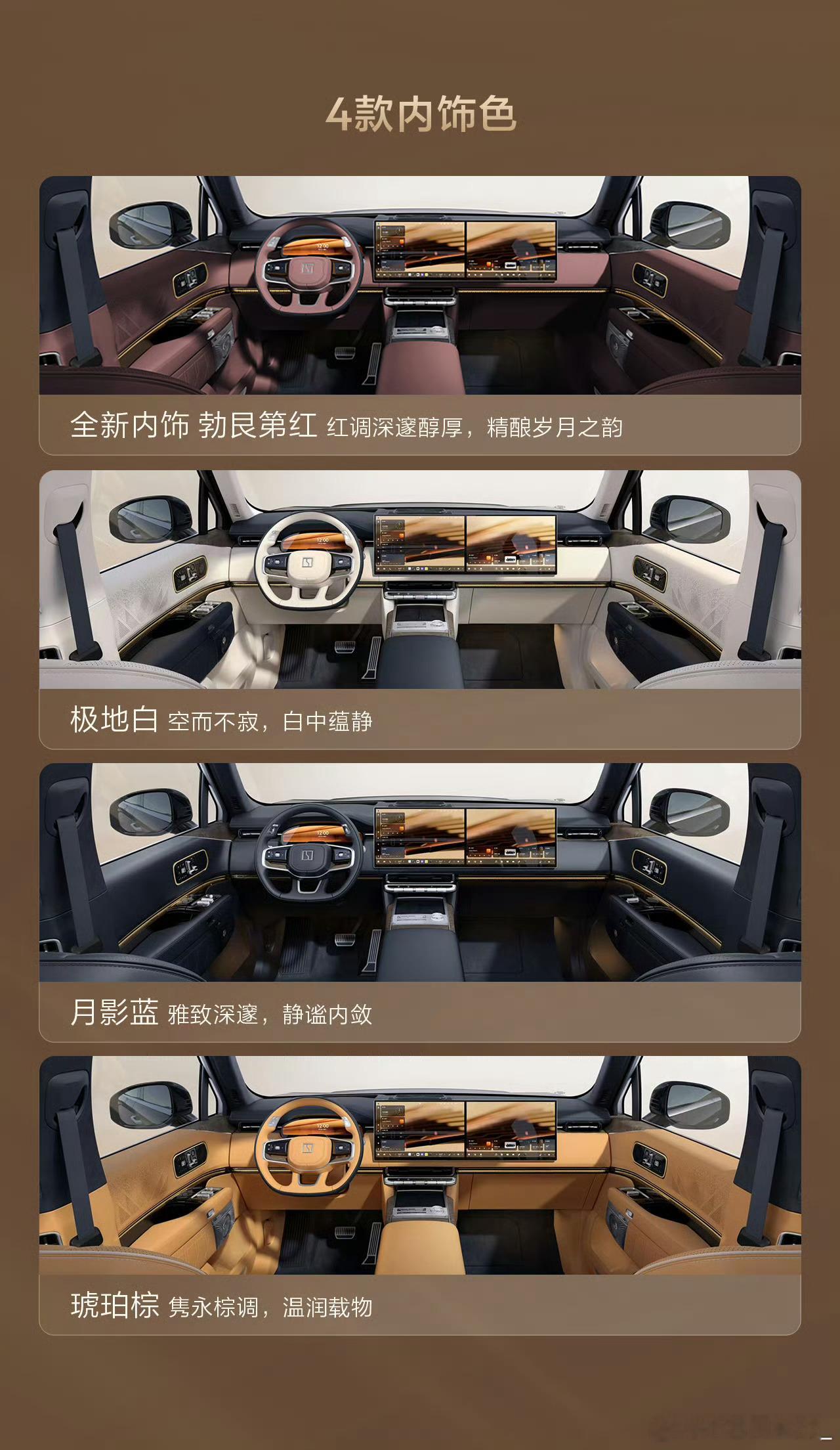 极氪9X 五座版7月28日10:00 正式上市怎么搭都很帅！ 